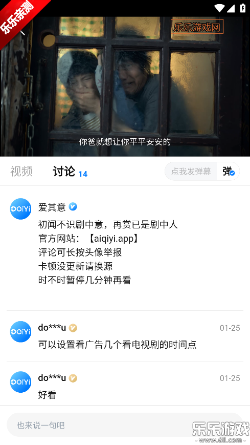 新大师兄影视2026官方正版下载 新大师兄影视2026官方正版下载