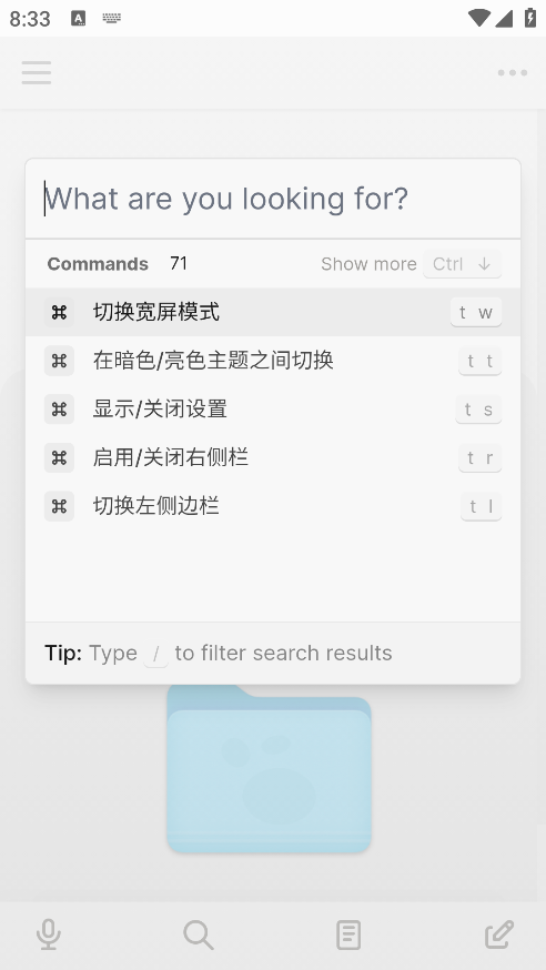 Logseq�ֻ�������