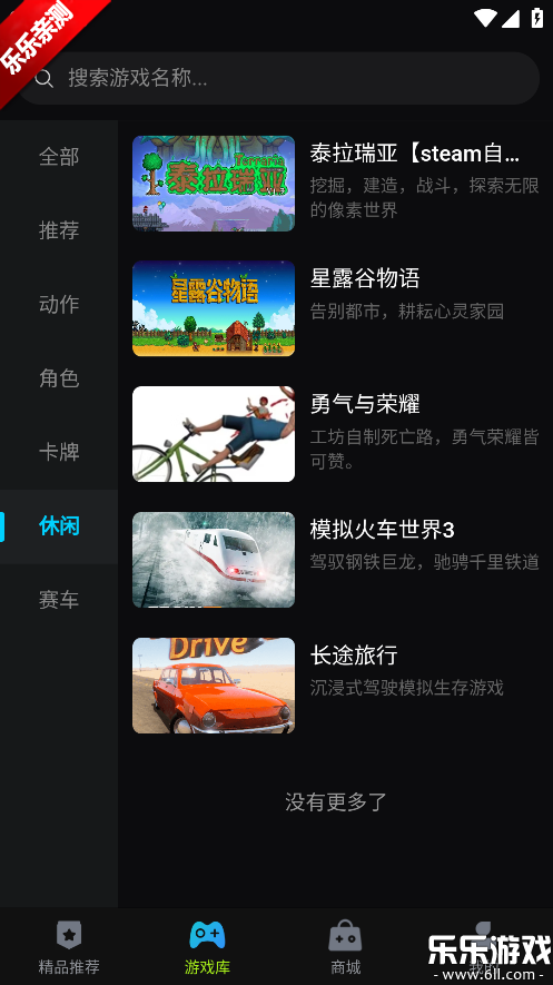 ��������Ϸƽ̨�ٷ�������