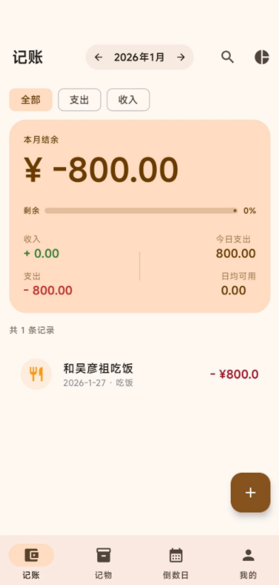 ���������ֻ�������