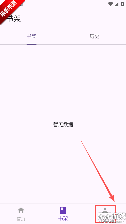 挽离漫画免费下载安装 挽离漫画免费下载安装