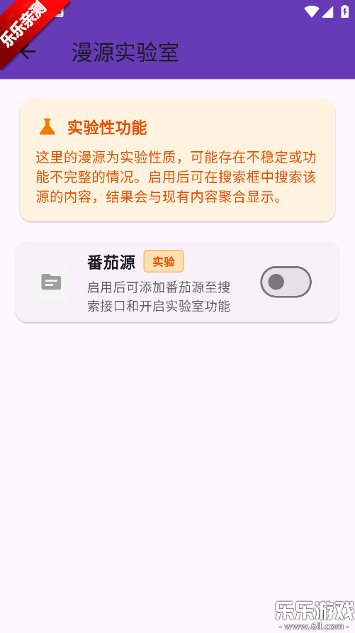 挽离漫画免费下载安装 挽离漫画免费下载安装