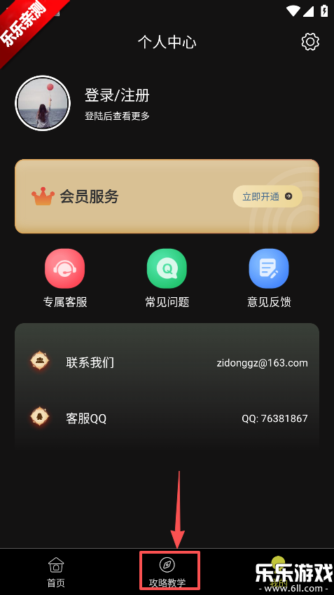 �鿨����С����ԭ���������