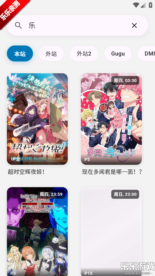 Baka�������°汾����