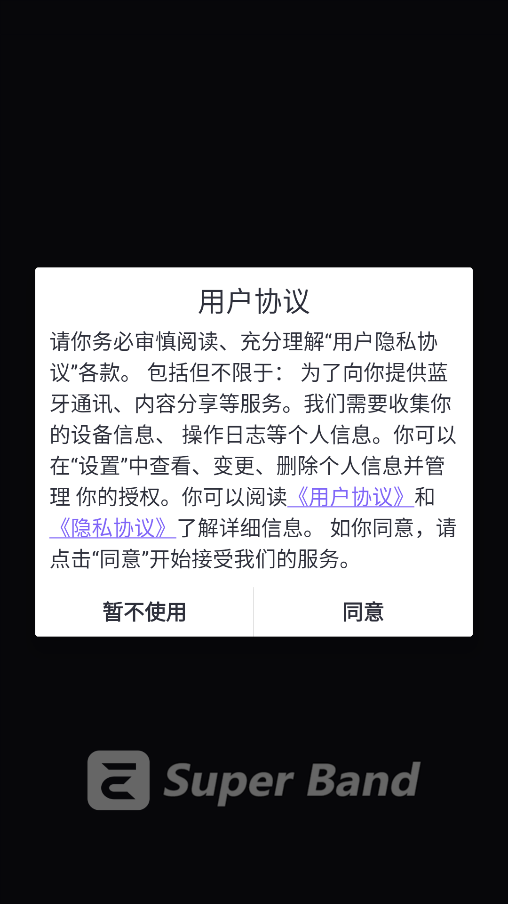 SuperBand�ֻ�������