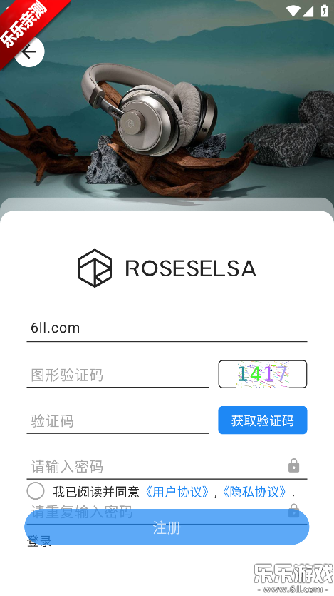 RoseLink���������ֻ���