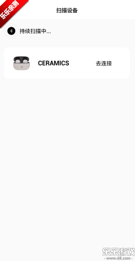 RoseLink���������ֻ���