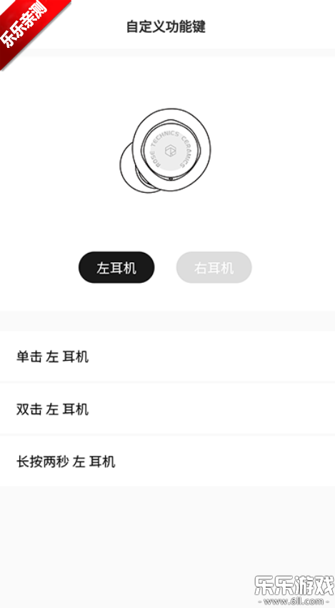 RoseLink���������ֻ���