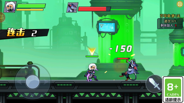 钢铁勇者试炼免费下载 钢铁勇者试炼免费下载