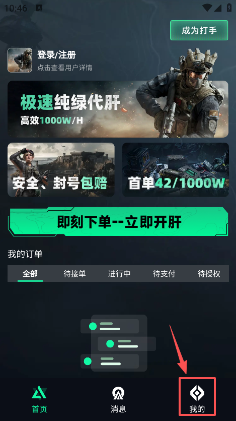 ���������°汾����