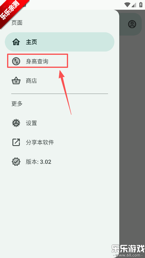 MangoTool��׿������