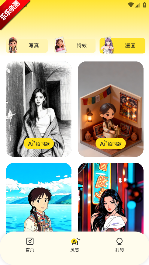 ����AI��׿������