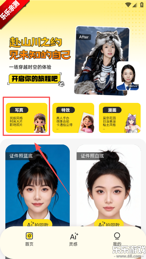 ����AI��׿������