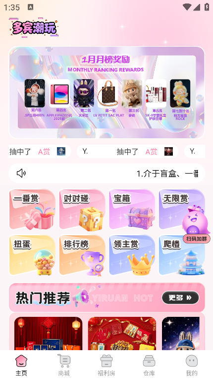 �������app��׿������