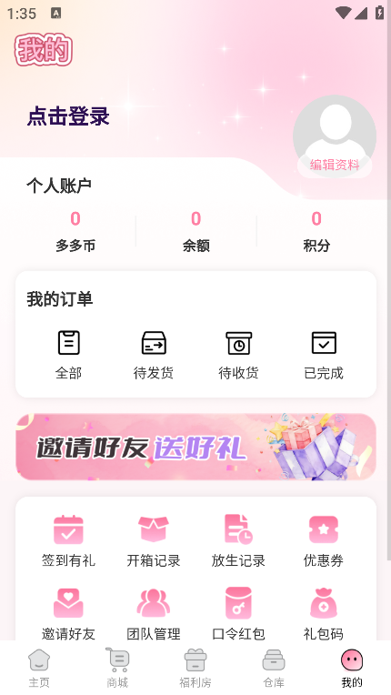 �������app��׿������