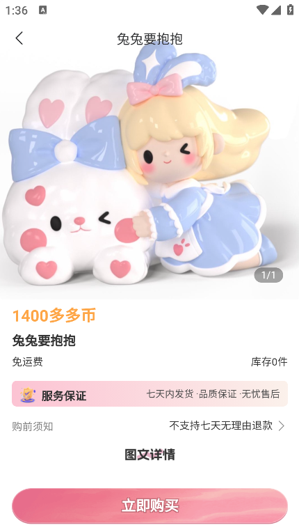 �������app��׿������