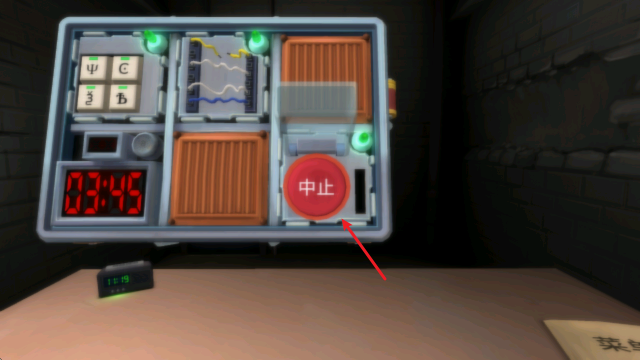 拆弹专家免费下载安装 拆弹专家免费下载安装