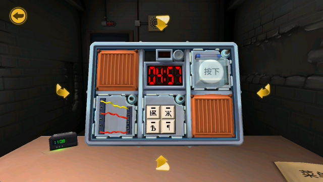 拆弹专家免费下载安装 拆弹专家免费下载安装