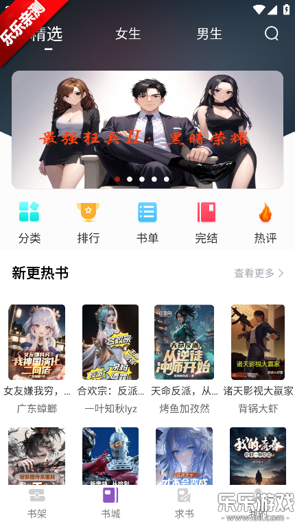 �ùⱦ��app�������