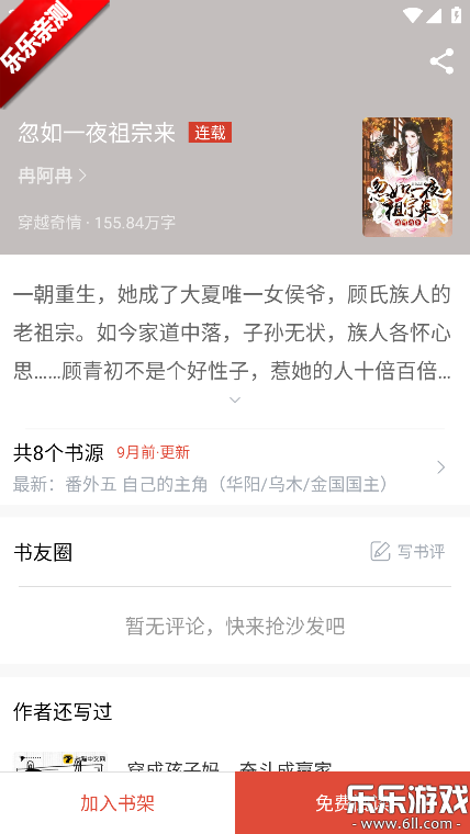 �ùⱦ��app�������