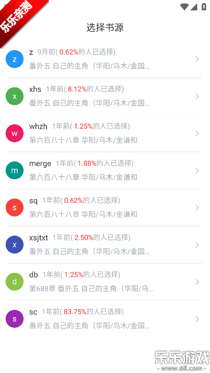 �ùⱦ��app�������