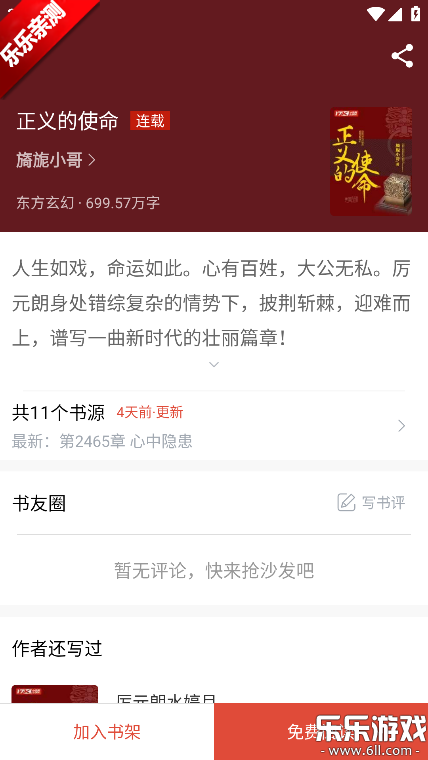 �ùⱦ��app�������