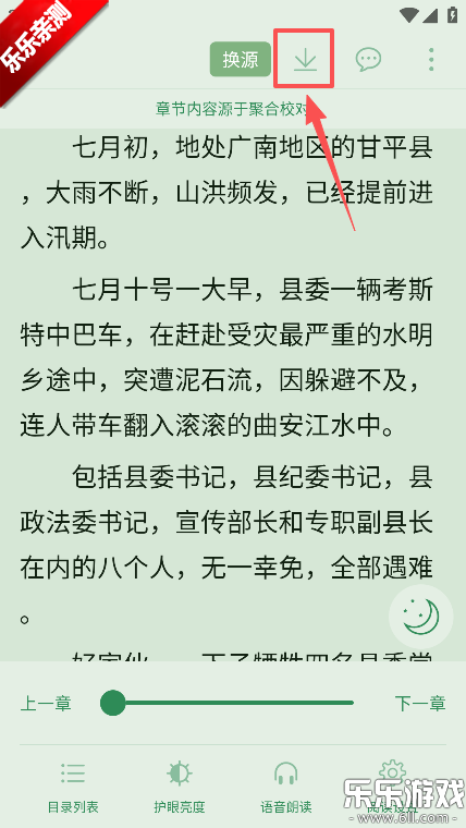 �ùⱦ��app�������