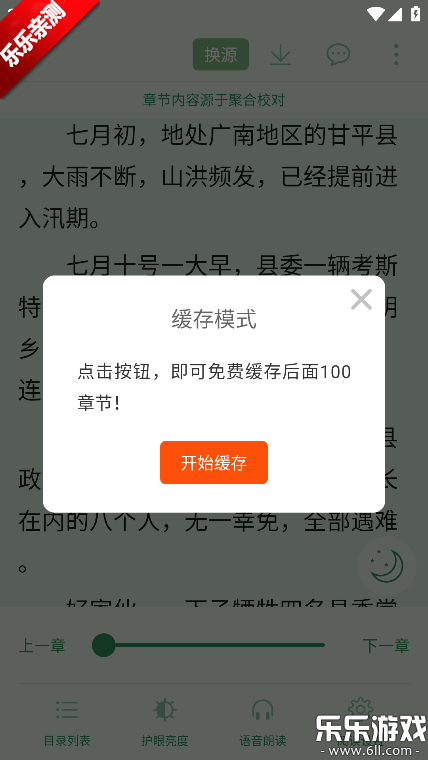 �ùⱦ��app�������