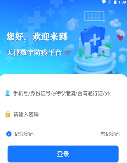 ������ַ���ƽ̨����