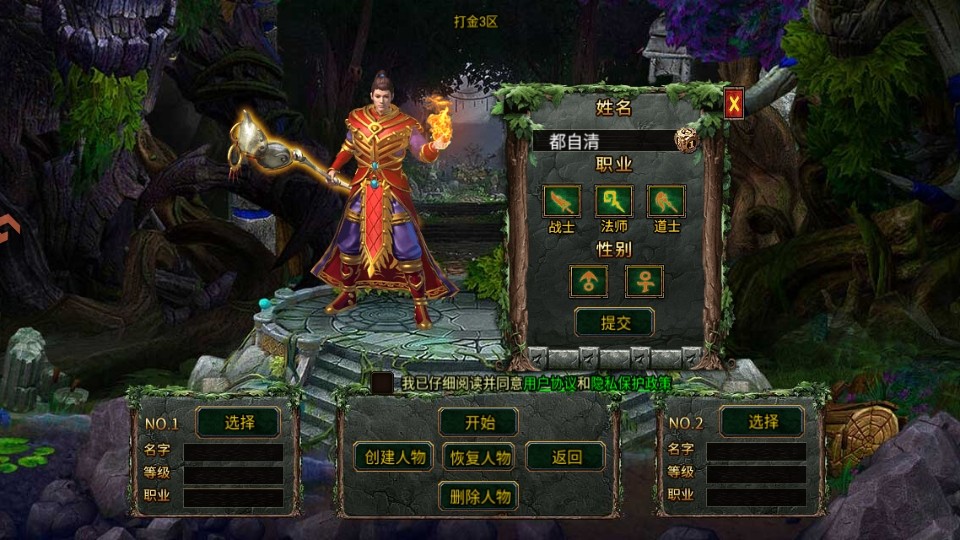 ����֮ҵ���°�