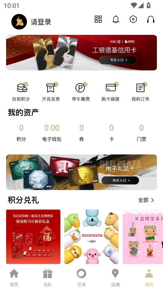 �»��㳡�ٷ���