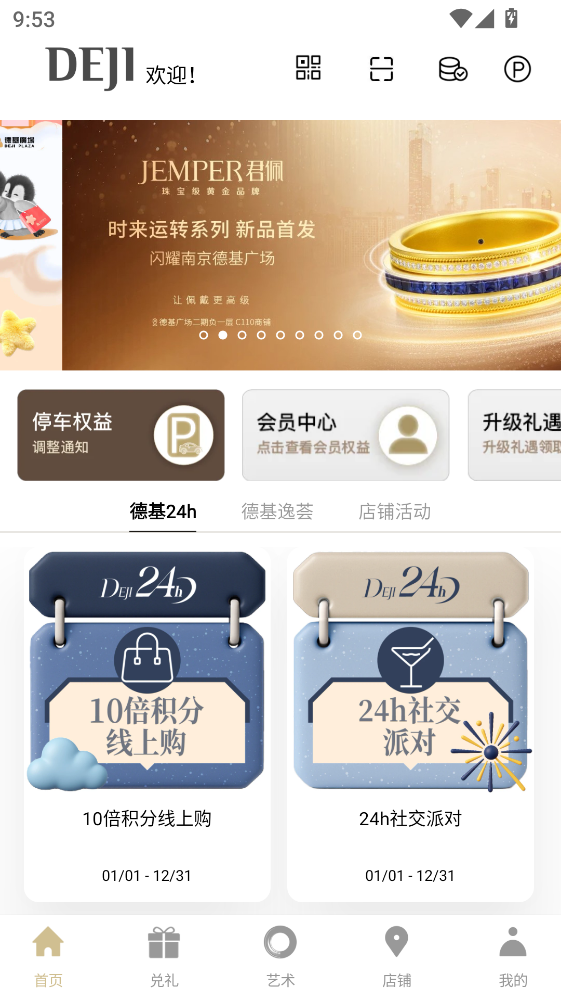 �»��㳡�ٷ���