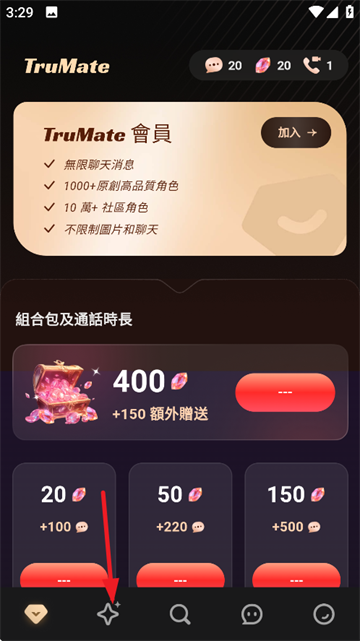 TruMate AI��������