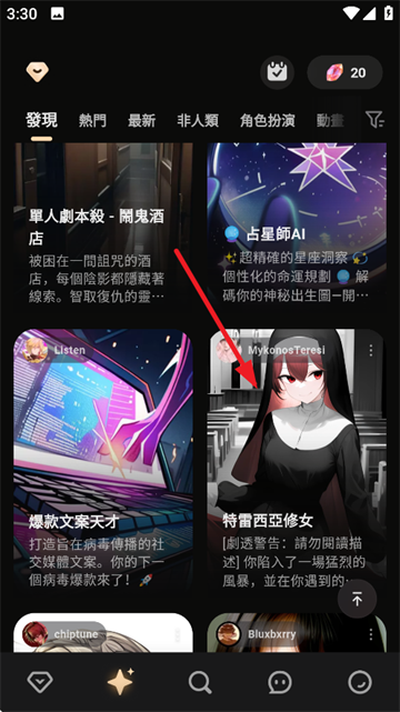 TruMate AI��������