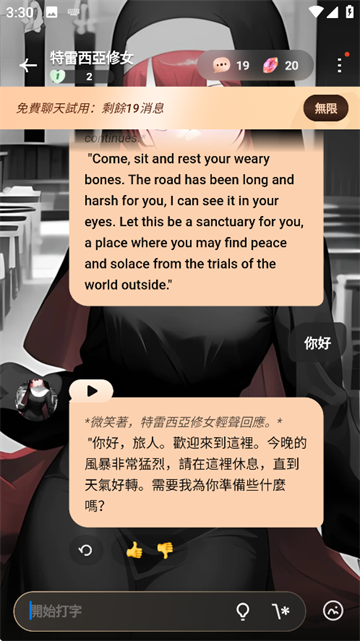 TruMate AI��������