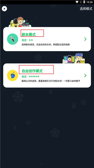 �������뷨�����ֻ���v5.7.0 ��׿��