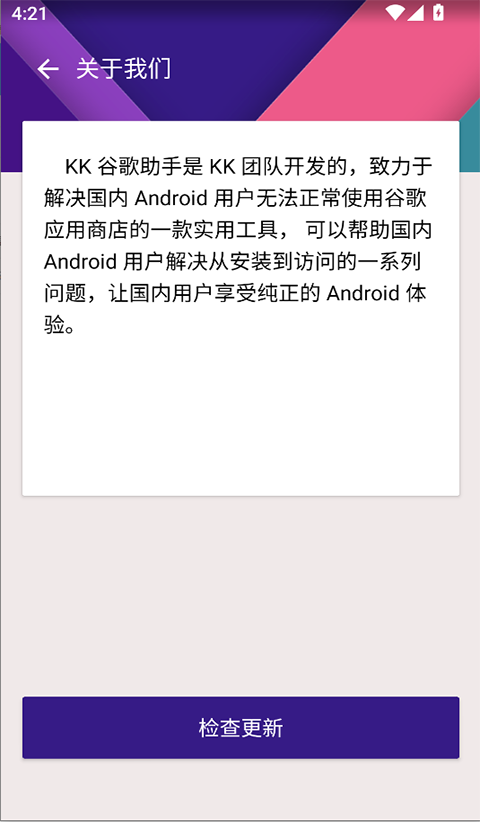 KK�ȸ��������°�����v2.5.0514 ��׿��