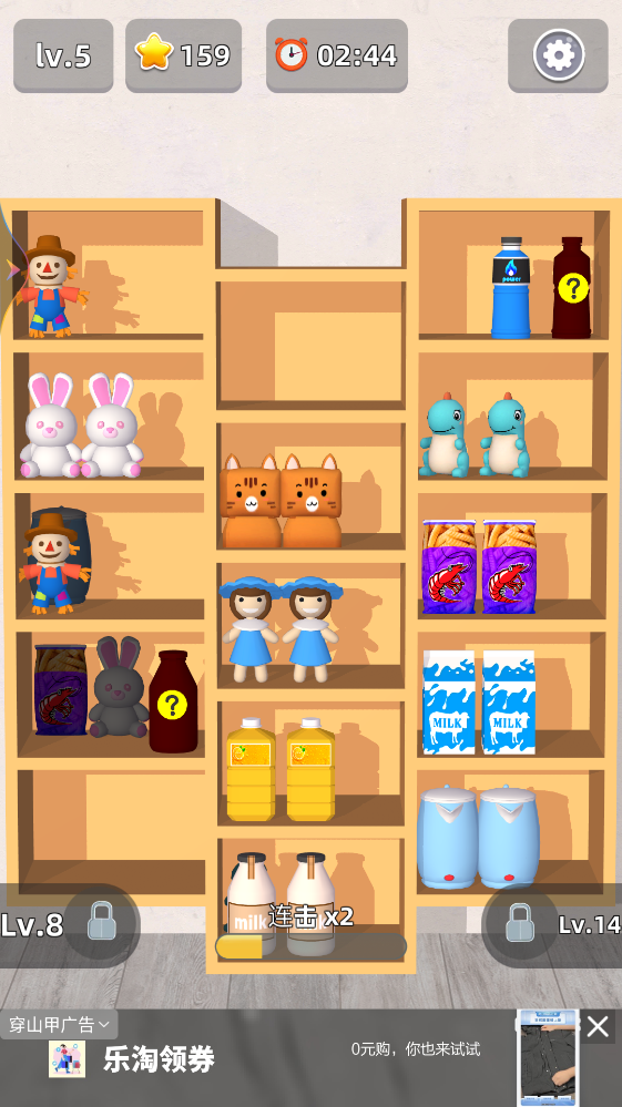 �������ɴ��˹ٷ�����v1.04 ��׿��