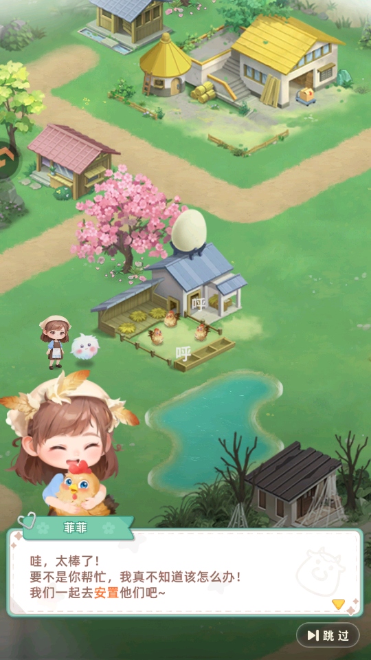 ��԰С����������v2.53.0.583 ���°�