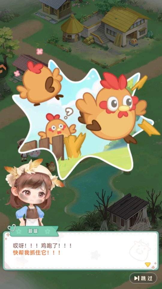 ��԰С����������v2.53.0.583 ���°�