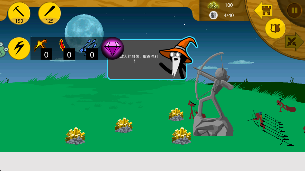 ���۹���ս��������v1.0.4 ��׿��