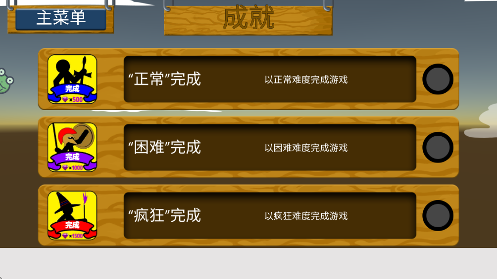 ���۹���ս��������v1.0.4 ��׿��