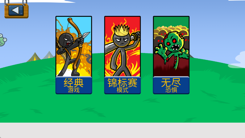 ���۹���ս��������v1.0.4 ��׿��