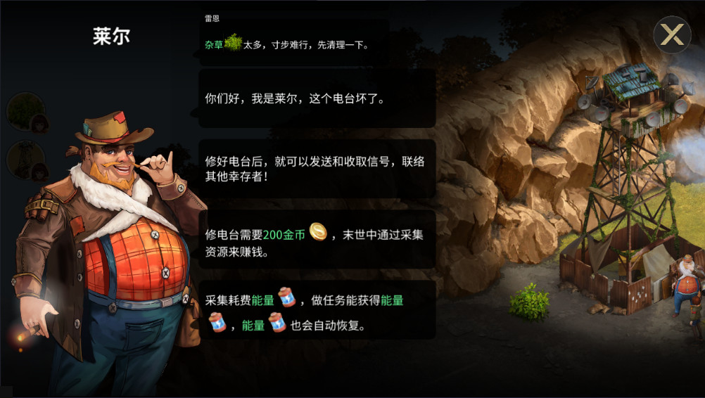 �ؽ�����Ӫ����Ϸ����v1.1.70 ��׿��