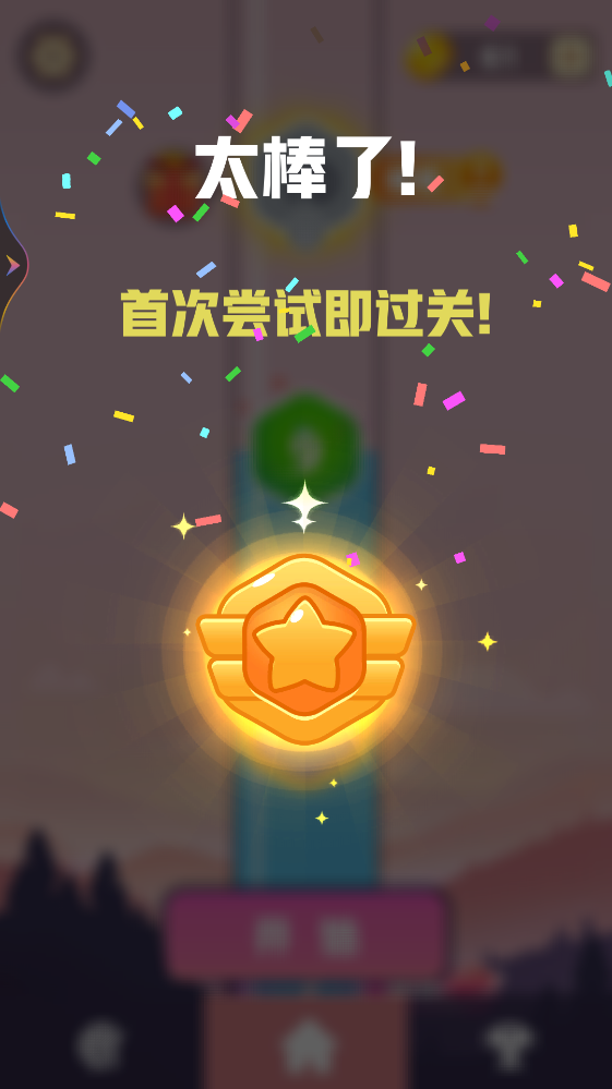 Ư��ƿ������Ѱ�����v1.21 ��׿��