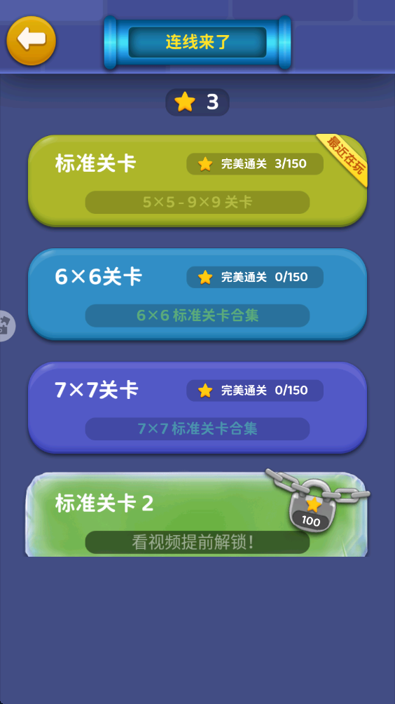 ����������Ϸ����v1.2.6 ��׿��