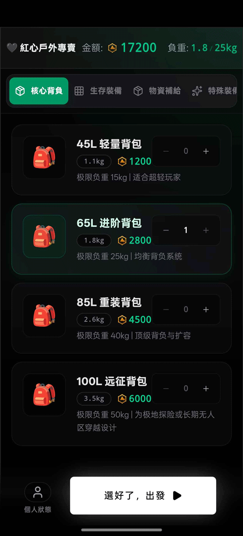 ����ͽ��֮������̫����Ϸ����v1.0 ��׿��