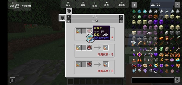 �ҵ��������˵ģ����������v0.5 ��׿��