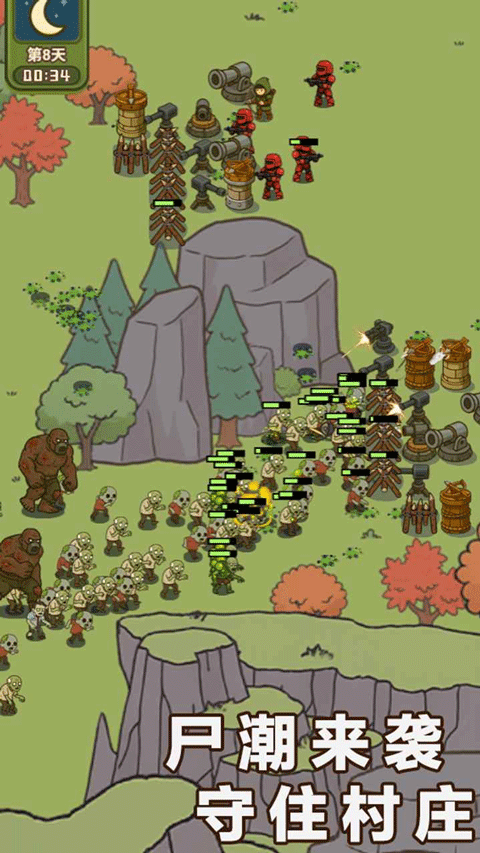 �Ҵ��ߴ�ׯ2���°�����v1.2 ��׿��