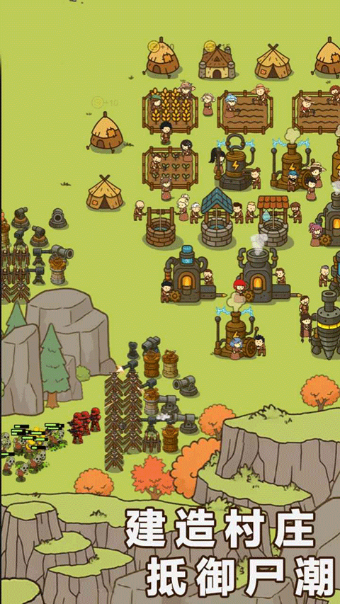 �Ҵ��ߴ�ׯ2���°�����v1.2 ��׿��